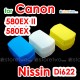 JJC 外置閃燈柔光罩盒3色白黃藍 Canon Speedlite 580EX II Nissin Di622 Flash Diffuser