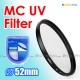 Green.L 綠葉 52mm 多塗層鍍膜UV濾鏡 Multi Coated Ultraviolet MC UV MCUV Filter