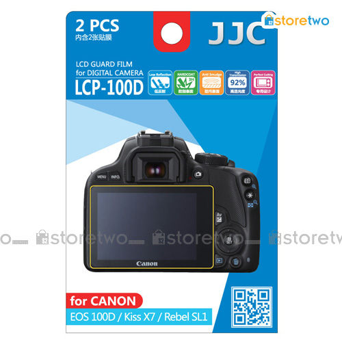 兩套 Canon 100D JJC LCD 液晶屏幕透明保護貼 Screen Guard Protector 連清潔布 LCP-100D