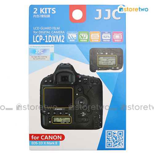 兩套 Canon 1D X II JJC LCD 液晶屏幕透明保護貼 Screen Guard Protector 連清潔布 LCP-1DXM2