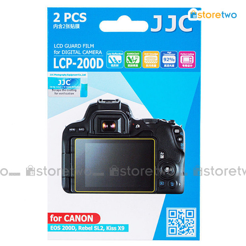 兩套 Canon 200D JJC LCD 液晶屏幕透明保護貼 Screen Guard Protector 連清潔布 LCP-200D