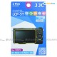 兩套 Sony NEX-5T NEX-5R JJC LCD 液晶屏幕透明保護貼 Screen Guard Protector 連清潔布 LCP-5T