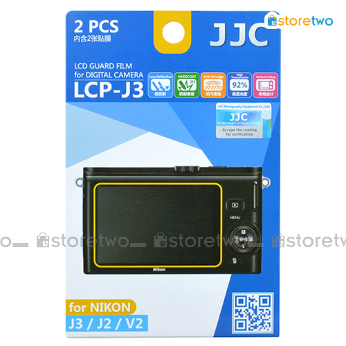 兩套 Nikon J3 J2 V2 JJC LCD 液晶屏幕透明保護貼 Screen Guard Protector 連清潔布 LCP-J3
