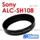 Sony ALC-SH108 - JJC 遮光罩 DT 18-55mm 18-70mm Kit鏡頭55mm Lens Hood