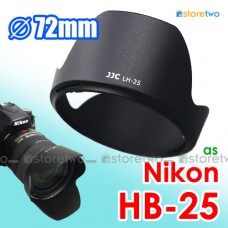 Nikon HB-25 - JJC 遮光罩 AF-S VR 70-200mm f/2.8G IF-ED 小灰小黑五鏡頭 77mm Lens Hood