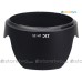 Nikon HB-25 - JJC 遮光罩 AF-S VR 70-200mm f/2.8G IF-ED 小灰小黑五鏡頭 77mm Lens Hood
