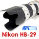 Nikon HB-29 - JJC 遮光罩 AF-S VR 70-200mm f/2.8G IF-ED 小灰小黑五鏡頭 77mm Lens Hood