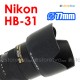 Nikon HB-31 - JJC 遮光罩 AF-S DX 17-55mm f/2.8G IF-ED 鏡頭 77mm Lens Hood