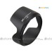 Nikon HB-39 - JJC 遮光罩 AF-S DX 16-85mm f/3.5-5.6G ED VR 鏡頭 67mm Lens Hood