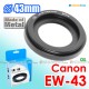 Canon EW-43 - JJC 金屬遮光罩 EF-M 22mm f/2.0 STM 鏡頭 43mm Lens Hood