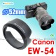 Canon EW-54 - JJC 遮光罩 EF-M 18-55mm f/3.5-5.6 IS STM 鏡頭 52mm Lens Hood