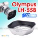 Olympus LH-55B 銀色 - JJC 長方型遮光罩 M.Zuiko Digital ED 9-18mm 12-50mm EZ 鏡頭 EPL2 EPL3 EP3 52mm Lens Hood
