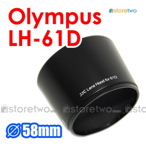 Olympus LH-61D - JJC 遮光罩 Zuiko Digital ED 40-150mm f/4-5.6 R 鏡頭 58mm E-P3 EP3 Lens Hood