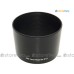 Olympus LH-61D - JJC 遮光罩 Zuiko Digital ED 40-150mm f/4-5.6 R 鏡頭 58mm E-P3 EP3 Lens Hood