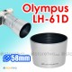 Olympus LH-61D 銀色 - JJC 遮光罩 Zuiko Digital ED 40-150mm f/4-5.6 R 鏡頭 58mm E-P3 EP3 Lens Hood