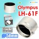 Olympus LH-61F 銀色 - JJC 金屬遮光罩 Zuiko Digital ED 40-150mm f/4-5.6 R 鏡頭 58mm E-P3 EP3 Lens Hood