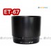 Canon ET-67 - JJC 遮光罩 EF 100mm f/2,8 Macro USM 百微鏡頭 58mm Lens Hood