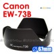 Canon EW-73B - JJC 遮光罩 EF-S 18-135mm f/3.5-5.6 IS STM 17-85mm f/4-5.6 IS USM 鏡頭 67mm 大 Kit Lens Hood