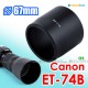 Canon ET-74B - JJC 遮光罩 70-300mm f/4-5.6 IS II USM 鏡頭 67mm Lens Hood
