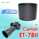 Canon ET-78II - JJC 遮光罩 EF 135mm f/2L USM 180mm f/3.5L Macro USM 鏡頭 72mm Lens Hood
