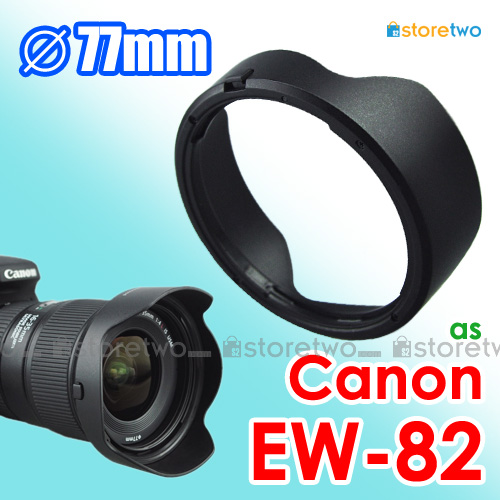 Canon EW-82 - JJC 遮光罩 EF 16-35mm f/4L IS USM 鏡頭 77mm Lens Hood
