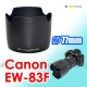 Canon EW-83F - JJC 遮光罩 EF 24-70mm f/2.8L USM 鏡頭 77mm Lens Hood