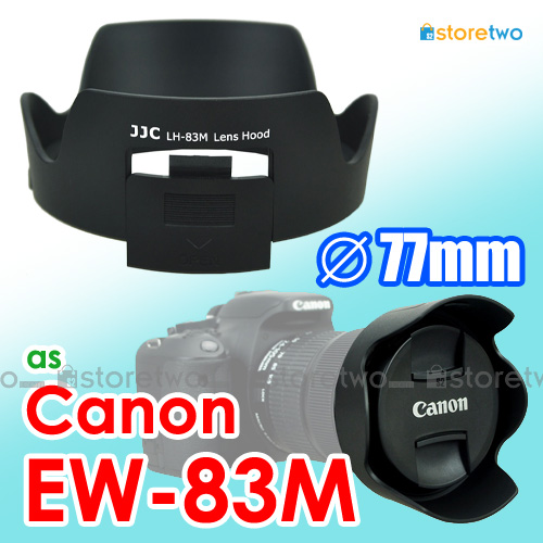 Canon EW-83M - JJC 遮光罩 EF 24-105mm f/3.5-5.6 IS STM f/4L IS II USM 鏡頭 77mm Kit Lens Hood