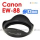 Canon EW-88 - JJC 遮光罩 EF 16-35mm f/2.8L II USM 鏡頭 82mm EOS Lens Hood