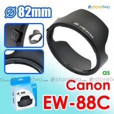 Canon EW-88C - JJC 遮光罩 EF 24-70mm f/2.8L II USM 鏡頭 82mm Lens Hood
