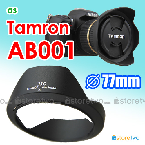 Tamron AB001 - JJC 遮光罩 B001 SP AF 10-24mm f/3.5-4.5 DI II LD Aspherical [IF] 鏡頭 77mm Lens Hood