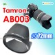 Tamron AB003 - JJC 遮光罩 B003 B005 AF18-270mm f/3.5-6.3 Di II VC SP AF17-50mm f/2.8 XR Di II VC 鏡頭 72mm Lens Hood