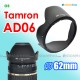 Tamron AD06 - JJC 遮光罩 A14 AF18-200mm f/3.5-6.3 AF28-200mm f/3.8-5.6 鏡頭 62mm Lens Hood