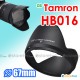 Tamron HB016 - JJC 遮光罩 B016 16-300mm f/3.5-6.3 Di II VC PZD Macro 鏡頭 67mm Lens Hood