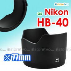 Nikon HB-40 - JJC 遮光罩 AF-S Nikkor 27-70mm f/2.8G ED 鏡頭 77mm Lens Hood