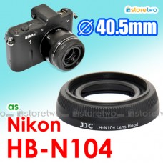 Nikon HB-N104 - JJC 遮光罩 1 NIKKOR VR 18.5mm f/1.8 鏡頭 40.5mm Lens Hood V1 J1 J2