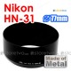 Nikon HN-31 - JJC 金屬遮光罩 AF Nikkor 85mm f 1 4D IF 鏡頭 Metal Lens Hood