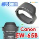 Canon EW-65B - JJC 遮光罩 EF 24mm f/2.8 IS USM 28mm f/2.8 IS USM 鏡頭 58mm Lens Hood