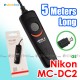 Nikon MC-DC2 - Viltrox電子快門線 5米 Df D610 D7500 D7200 D5600 D5300 D5200 D3300 D750 D90 P7800 Remote Shutter Cord 5 Meters Long